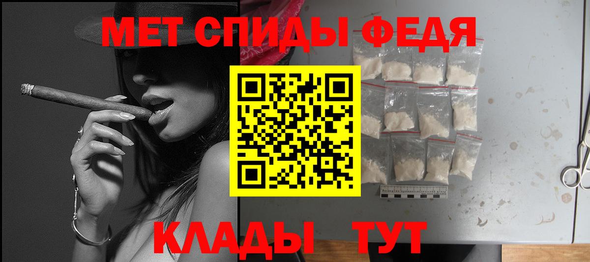 Amphetamine  Амфетамин Premium  Вход с VPN  Коммунар 