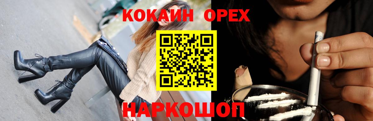 COCAIN 97%  КОКАИН 99%  Коммунар  КОКАИН  Вход с VPN 