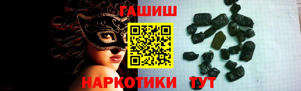 магазин продажи   Вход с VPN  ГАШ Ice-O-Lator  Коммунар  ГАШ Cannabis 