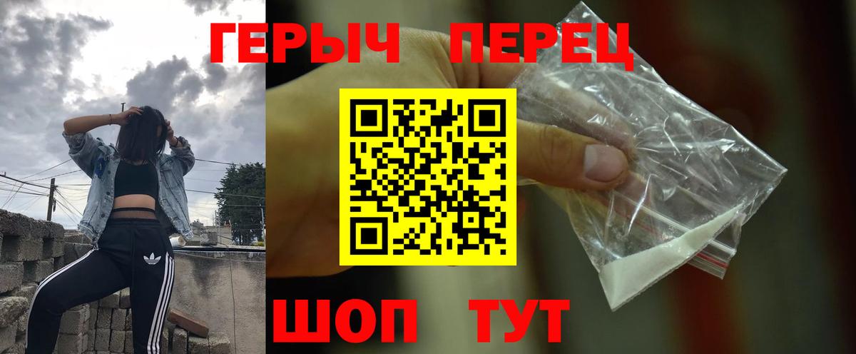 Героин Heroin Коммунар