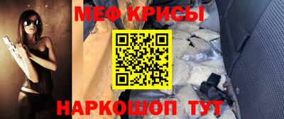 СК Камышлов