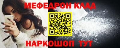 СК Камышлов