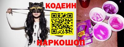 СК Камышлов