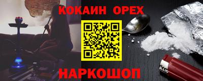 мяу мяу кристалл Кандалакша