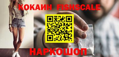 мяу мяу кристалл Кандалакша