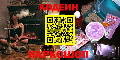 мяу мяу кристалл Кандалакша