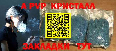 мяу мяу кристалл Кандалакша