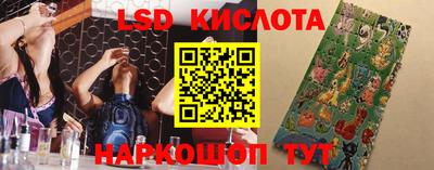 мяу мяу кристалл Кандалакша