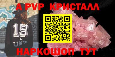 мяу мяу кристалл Кандалакша