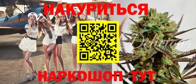 гашик Канаш