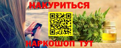 мяу мяу кристалл Кандалакша