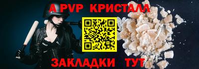 мяу мяу кристалл Кандалакша