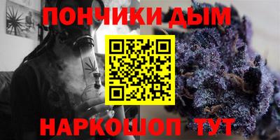 мяу мяу кристалл Кандалакша