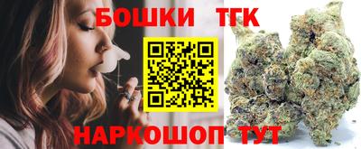 мяу мяу кристалл Кандалакша