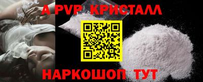 мяу мяу кристалл Кандалакша