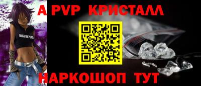 СК Камышлов