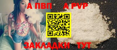 гашик Канаш