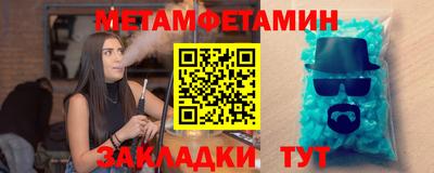 СК Камышлов