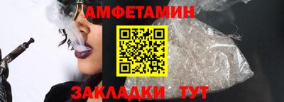 мяу мяу кристалл Кандалакша