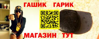 мяу мяу кристалл Кандалакша