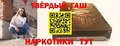 гашик Канаш