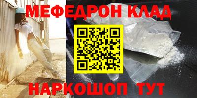 СК Камышлов