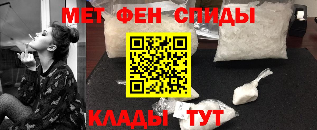 МЕТАМФЕТАМИН мет Коммунар
