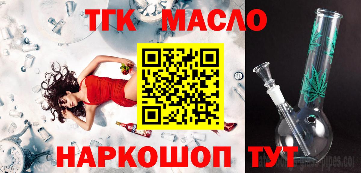 ТГК концентрат Коммунар