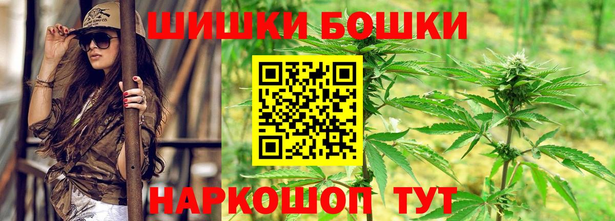 Канабис гибрид  Вход с VPN  Бошки марихуана индика  Канабис THC 21%  Коммунар 