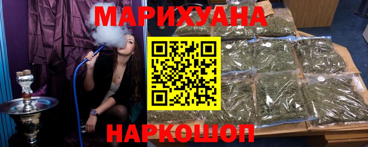 Бошки Шишки LSD WEED Коммунар